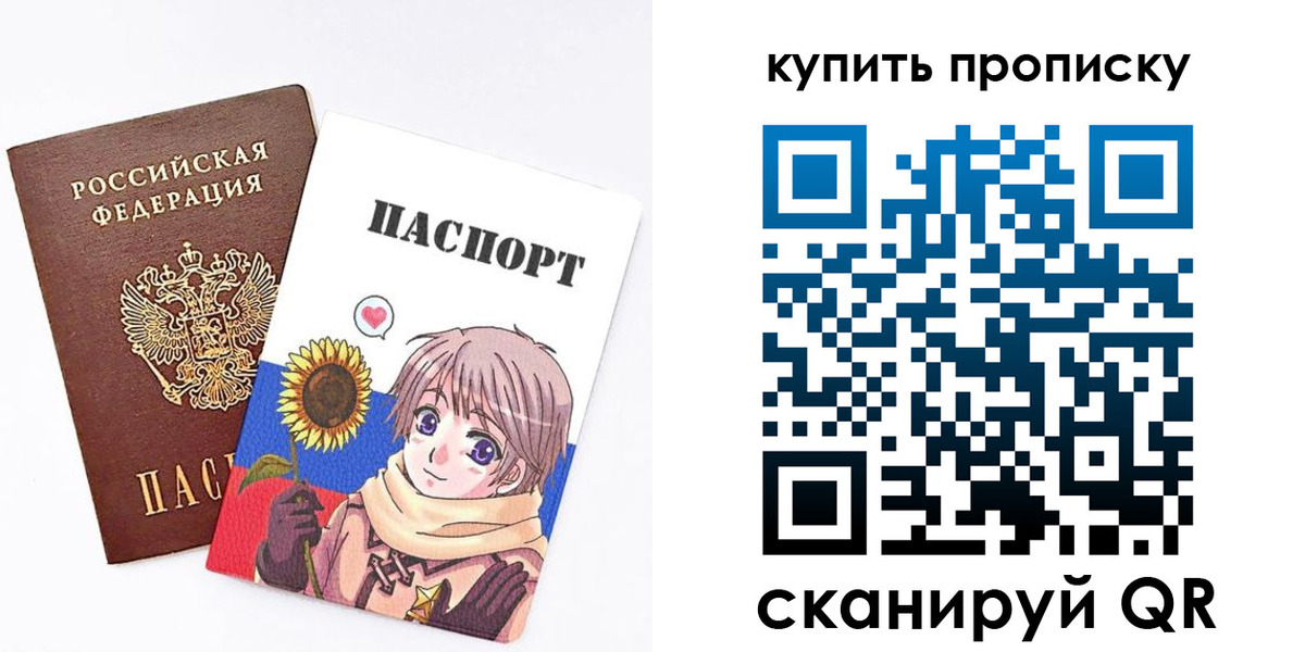 регистрация для дет. сада в Новомосковске