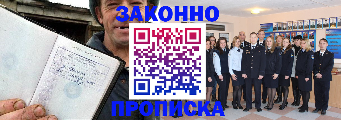 пропишу в квартире в Новомосковске